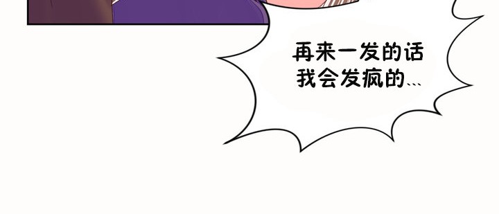 秘香 第45話 韩漫图片21