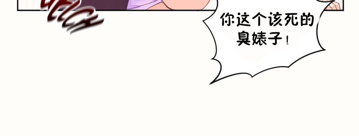 秘香 第45話 韩漫图片57
