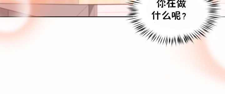 秘香 第45話 韩漫图片12