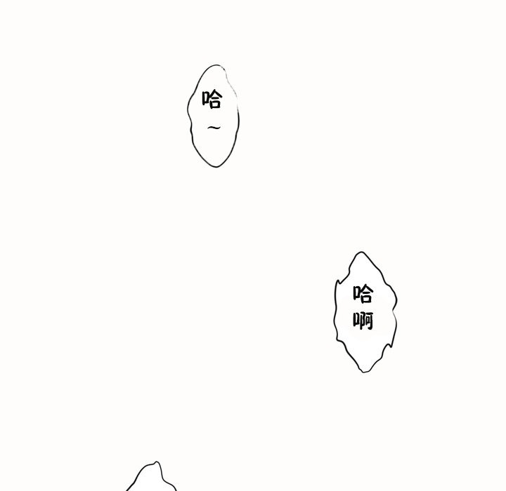 秘香 第45話 韩漫图片14