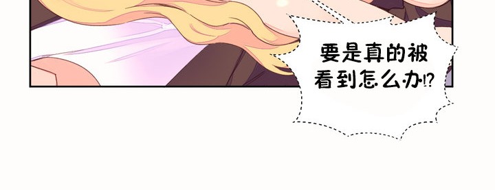 秘香 第45話 韩漫图片47