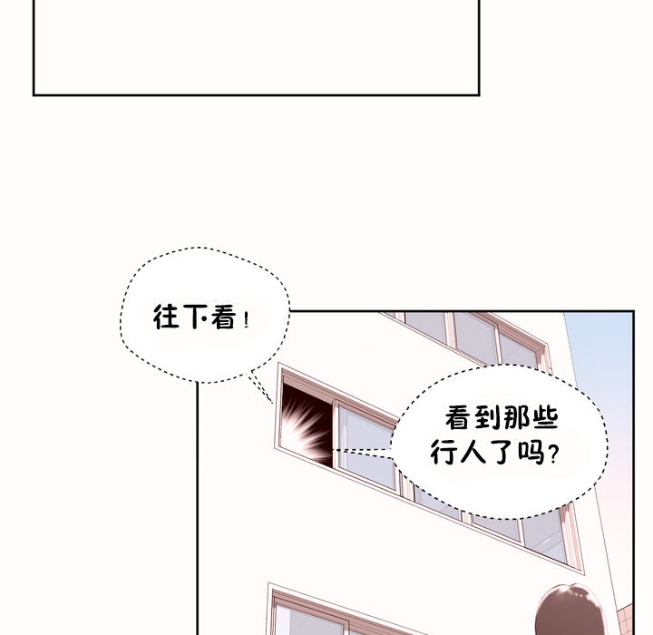 秘香 第45話 韩漫图片45