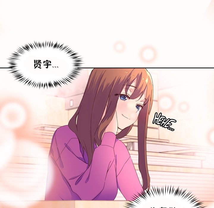 秘香 第45話 韩漫图片11