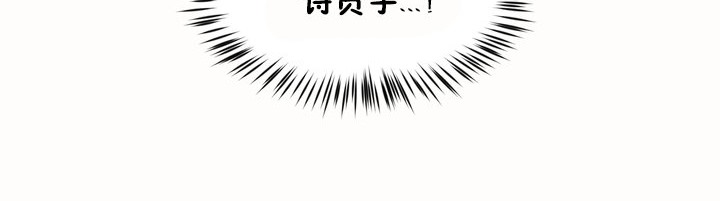 秘香 第45話 韩漫图片9