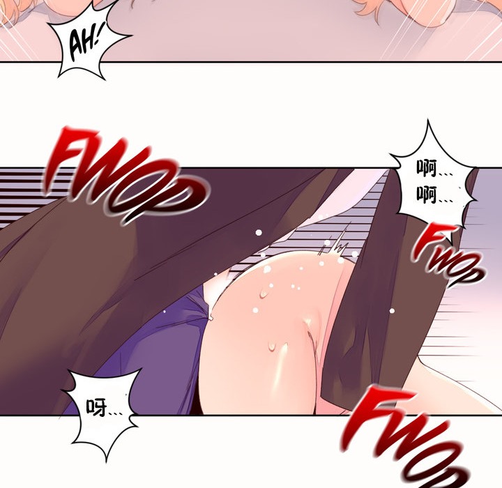 秘香 第45話 韩漫图片25