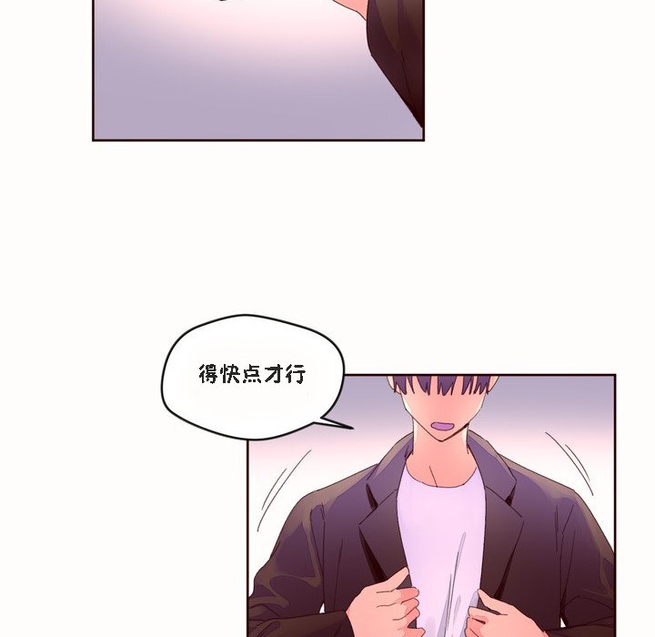 秘香 第46話 韩漫图片2