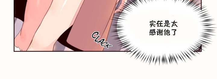 秘香 第46話 韩漫图片16