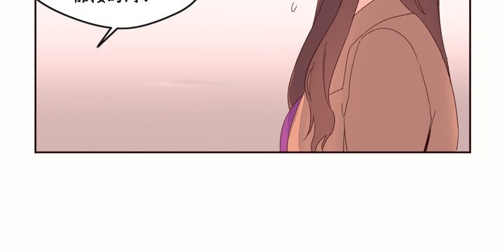 秘香 第46話 韩漫图片53