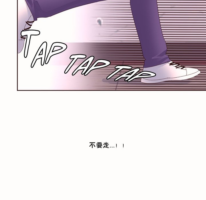 秘香 第46話 韩漫图片83