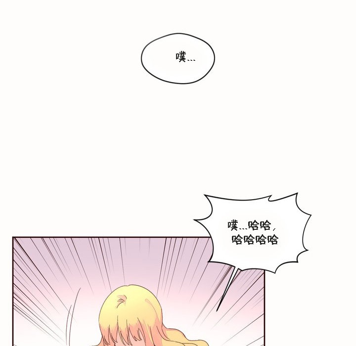 秘香 第46話 韩漫图片63