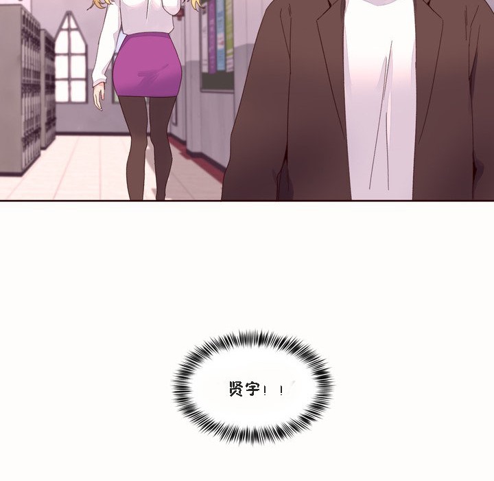 秘香 第46話 韩漫图片81