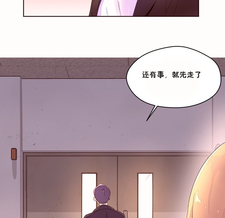 秘香 第46話 韩漫图片5