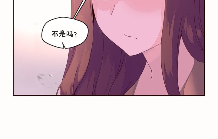 秘香 第46話 韩漫图片57