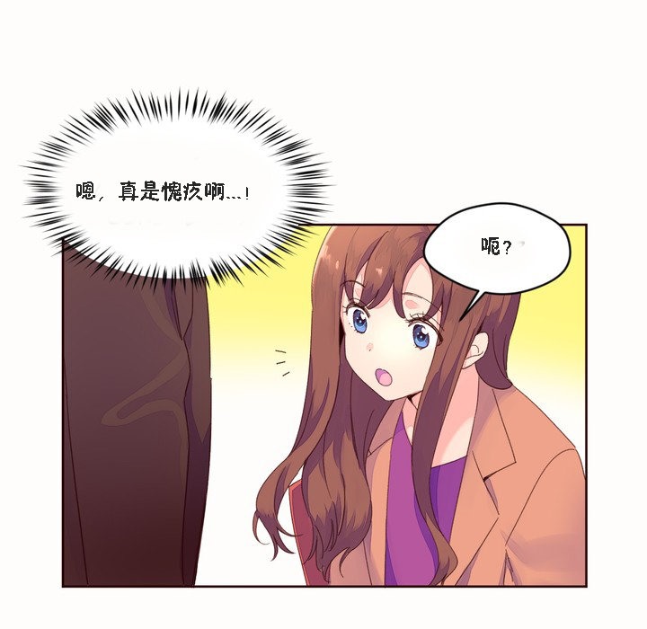 秘香 第46話 韩漫图片25