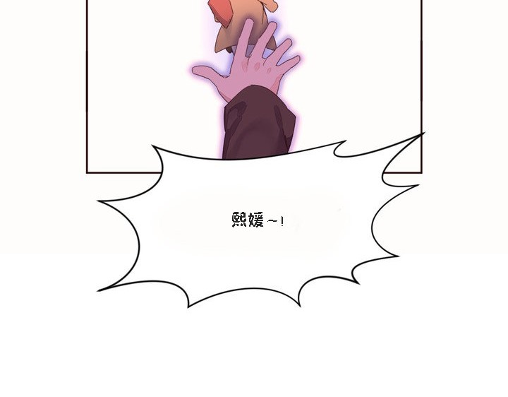 秘香 第46話 韩漫图片61