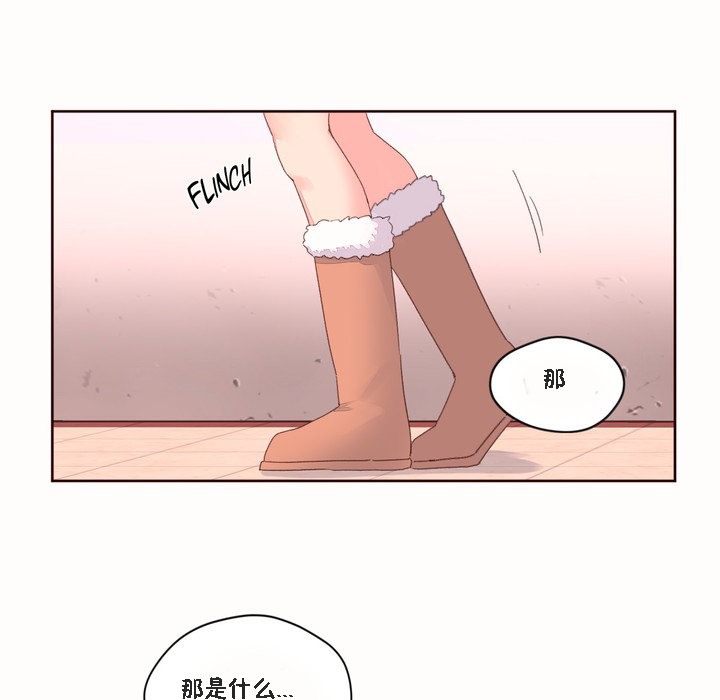 秘香 第46話 韩漫图片43