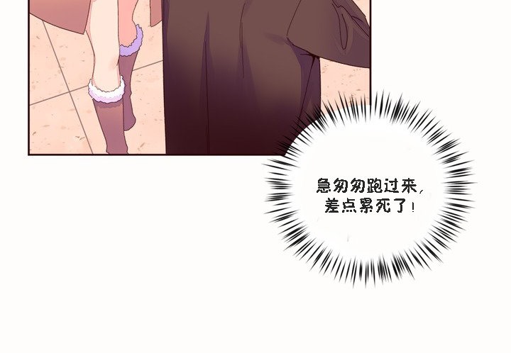 秘香 第46話 韩漫图片19