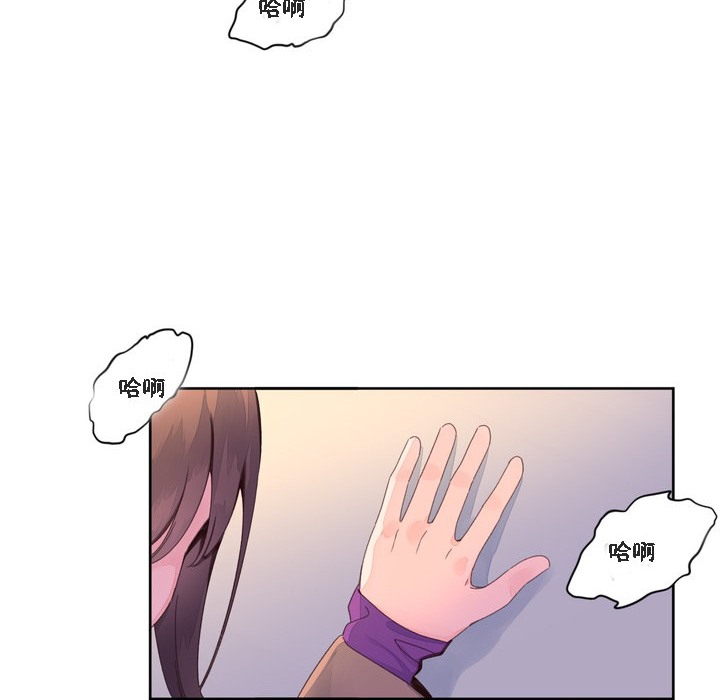 秘香 第47話 韩漫图片2