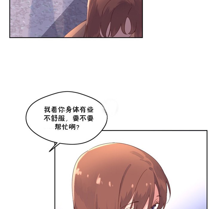 秘香 第47話 韩漫图片13