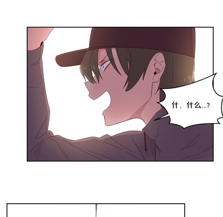 秘香 第47話 韩漫图片90