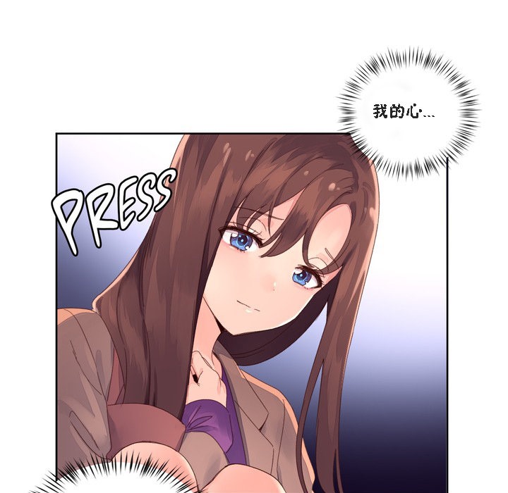 秘香 第47話 韩漫图片11