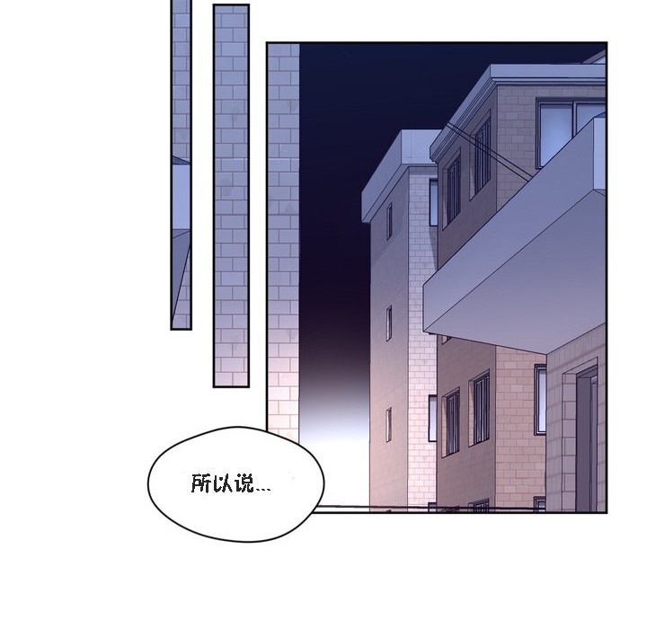 秘香 第47話 韩漫图片37