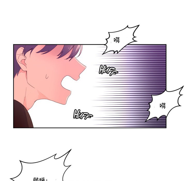 秘香 第47話 韩漫图片23