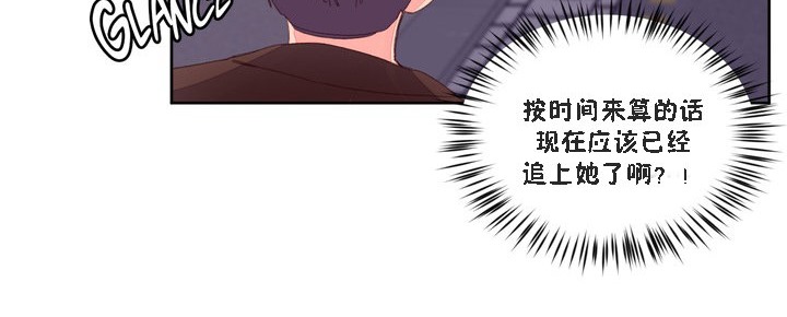 秘香 第47話 韩漫图片26