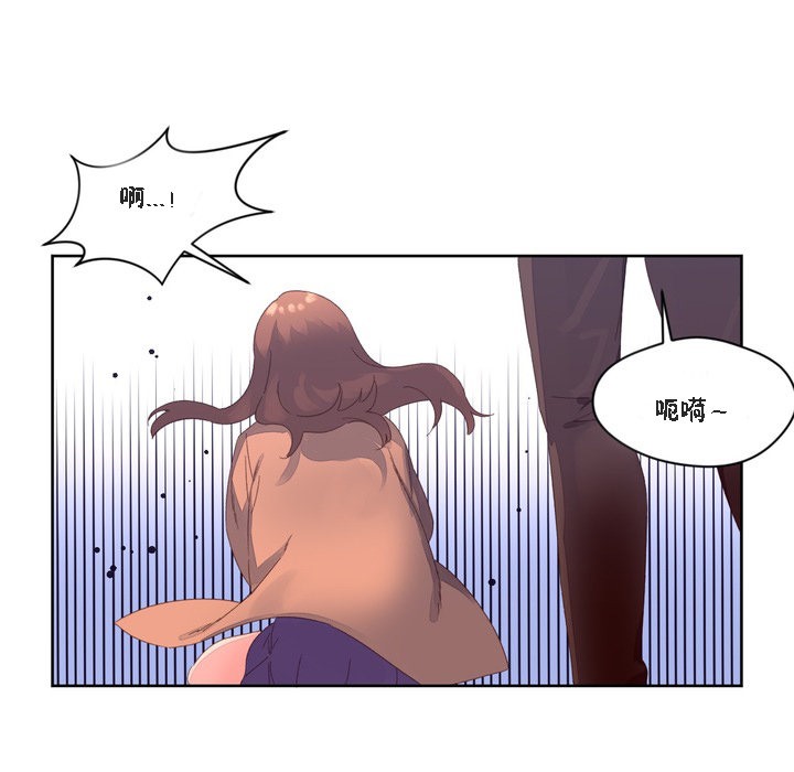 秘香 第47話 韩漫图片66