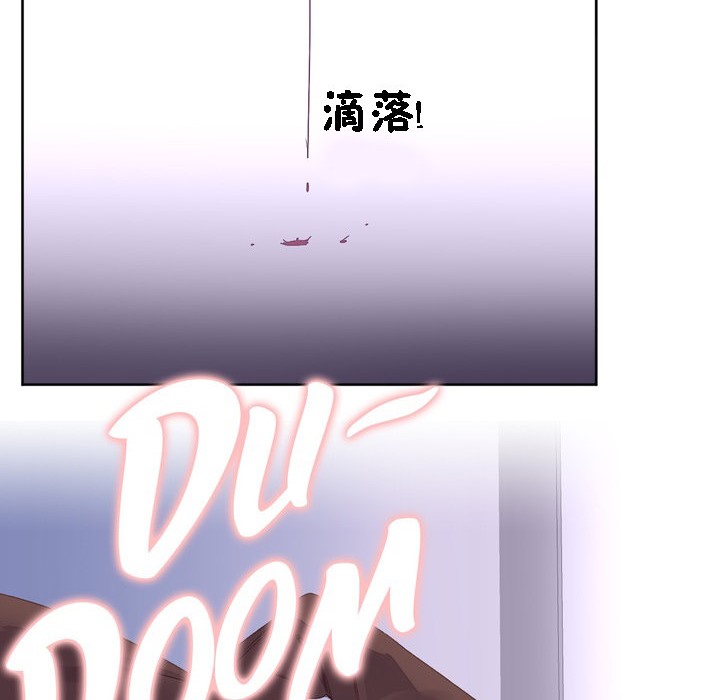 秘香 第47話 韩漫图片91