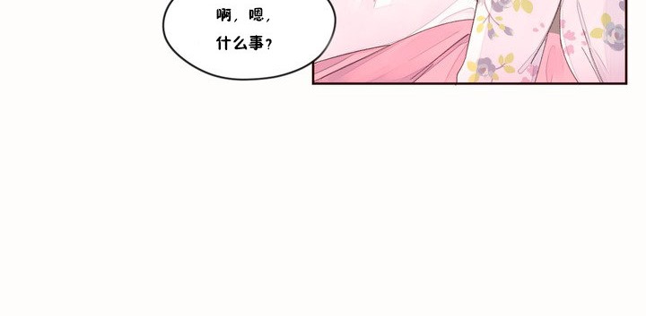 秘香 第48话 56.jpg