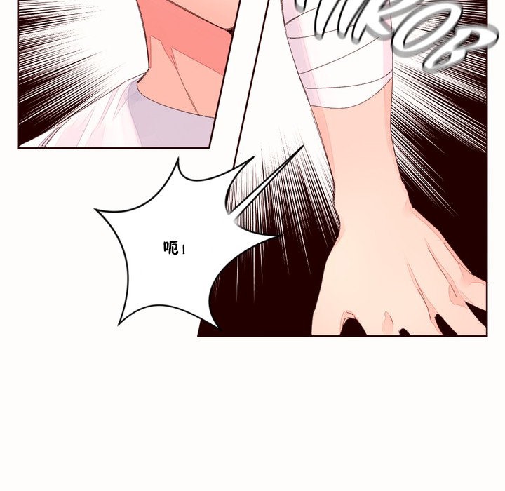 秘香 第48话 21.jpg