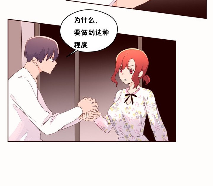 秘香 第48话 82.jpg