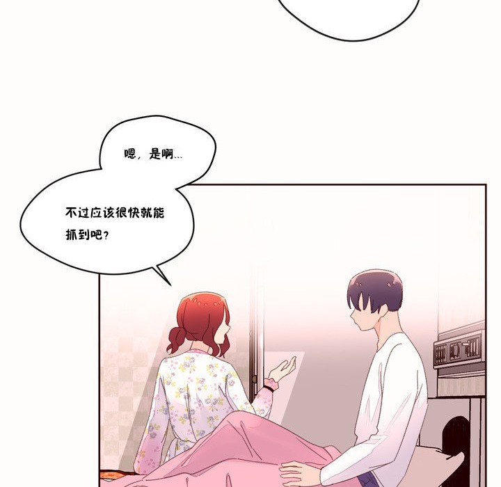 秘香 第48话 50.jpg