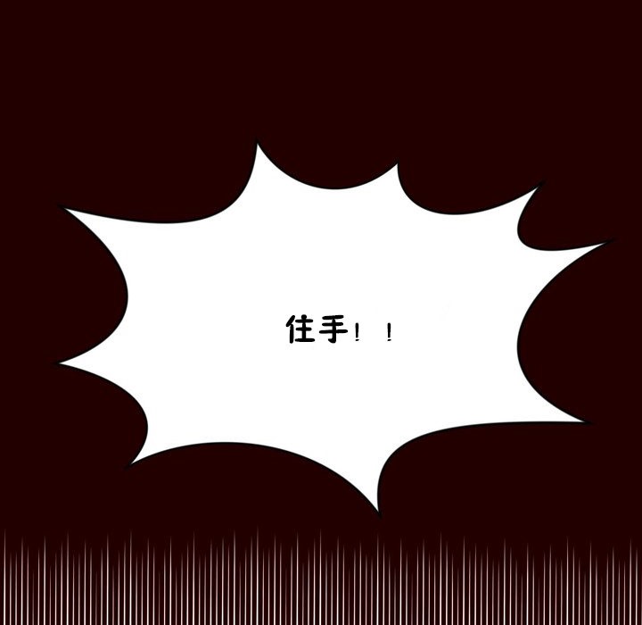 秘香 第48话 11.jpg