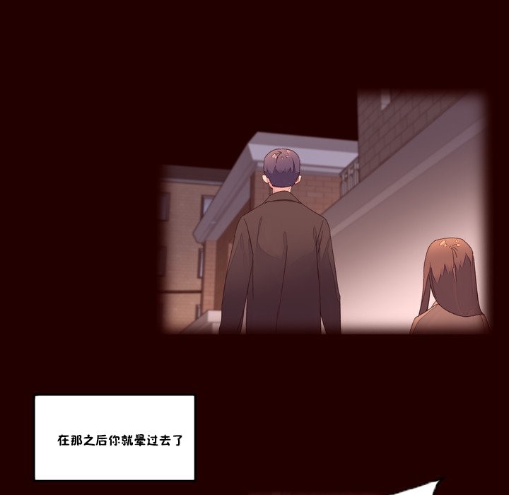 秘香 第48话 39.jpg