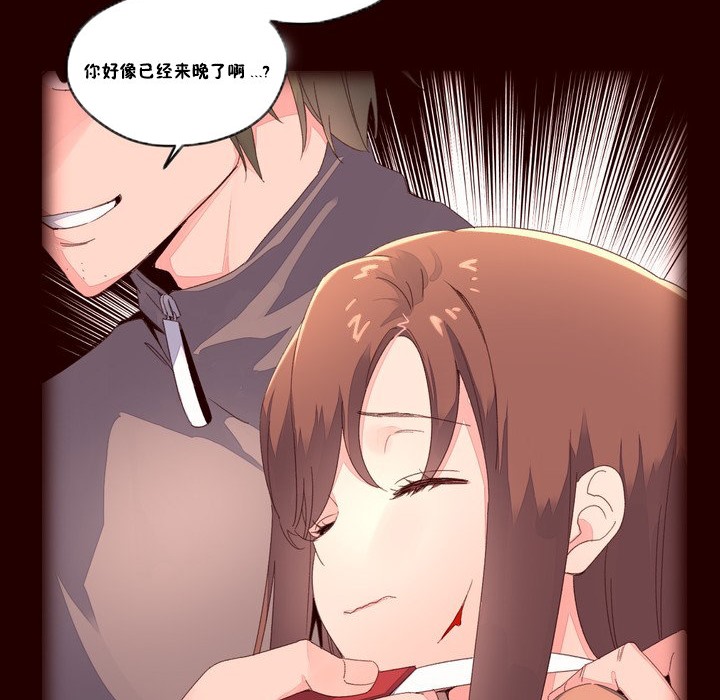 秘香 第48话 2.jpg