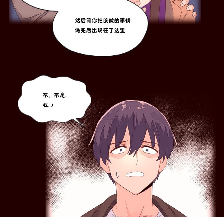 秘香 第48话 7.jpg