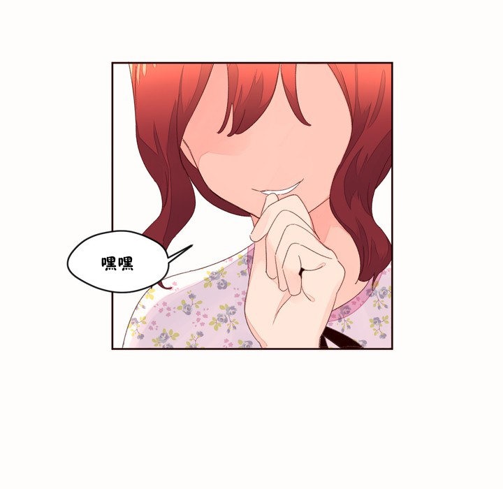 秘香 第48话 83.jpg