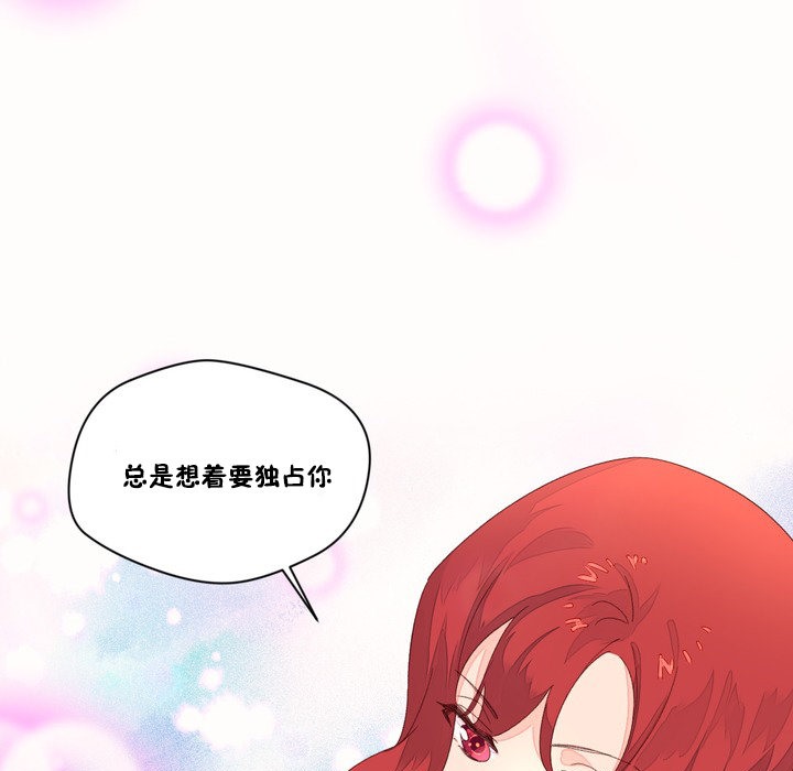秘香 第48话 75.jpg
