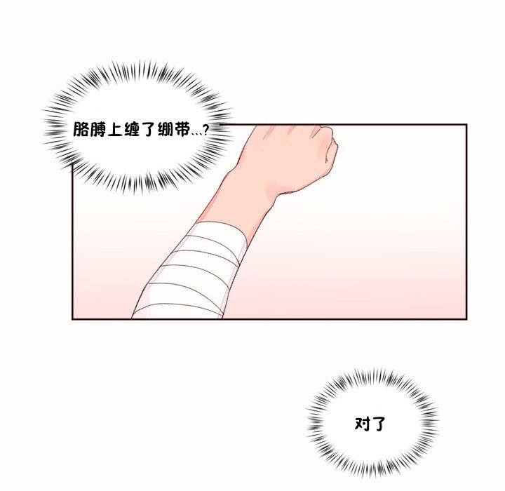秘香 第48话 24.jpg