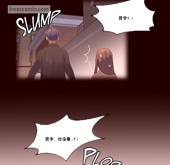 秘香 第48话 40.jpg