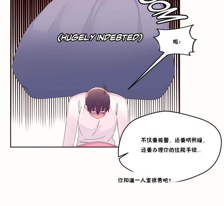 秘香 第48话 52.jpg