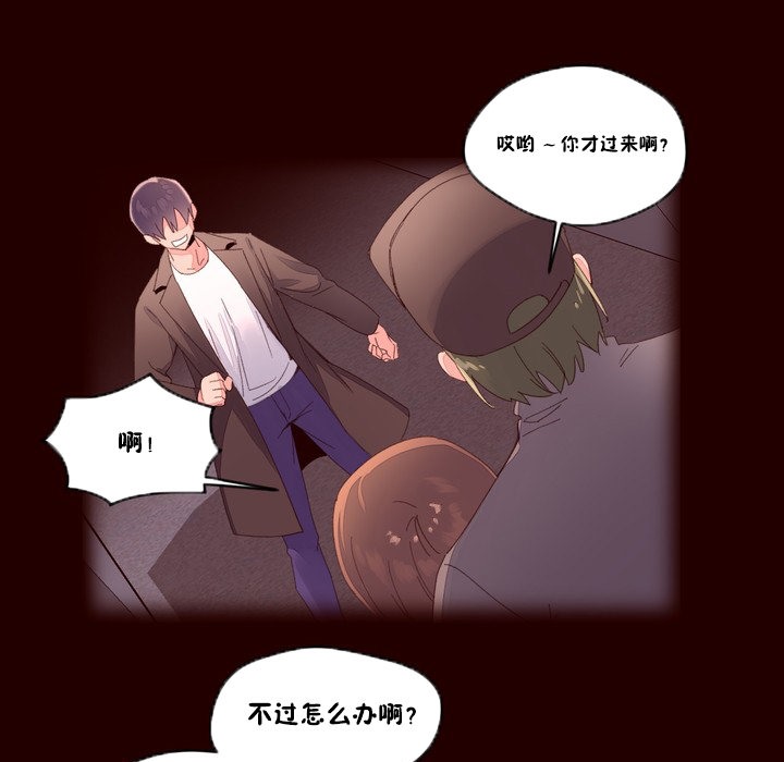 秘香 第48话 1.jpg