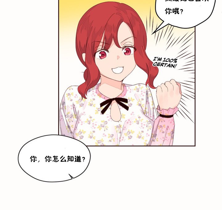 秘香 第48话 64.jpg