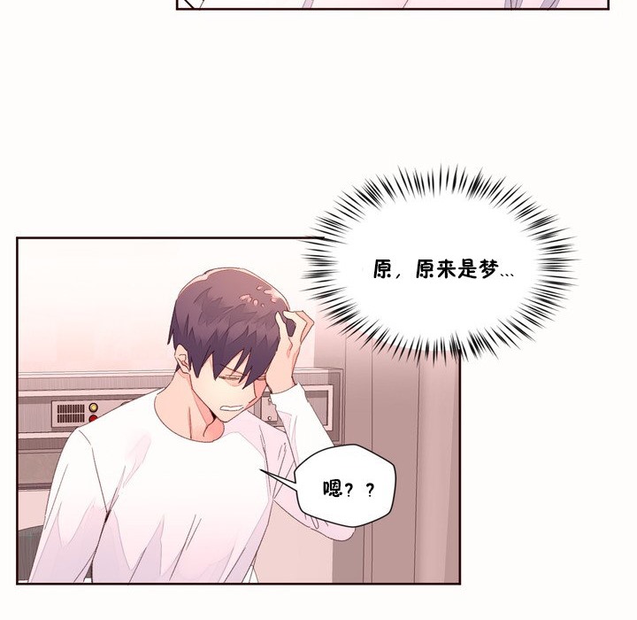 秘香 第48话 14.jpg