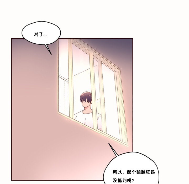 秘香 第48话 49.jpg