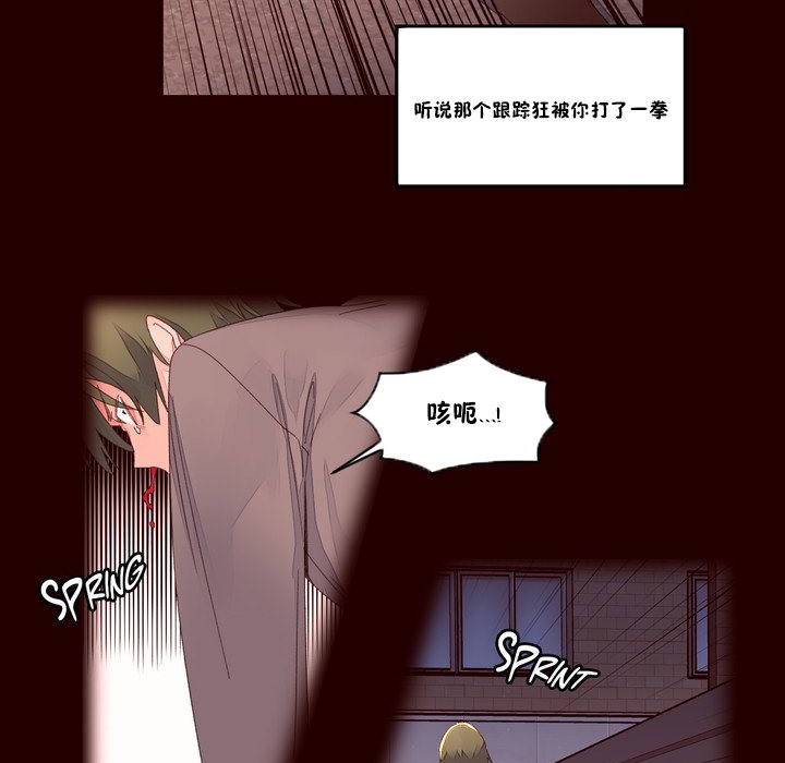 秘香 第48话 36.jpg