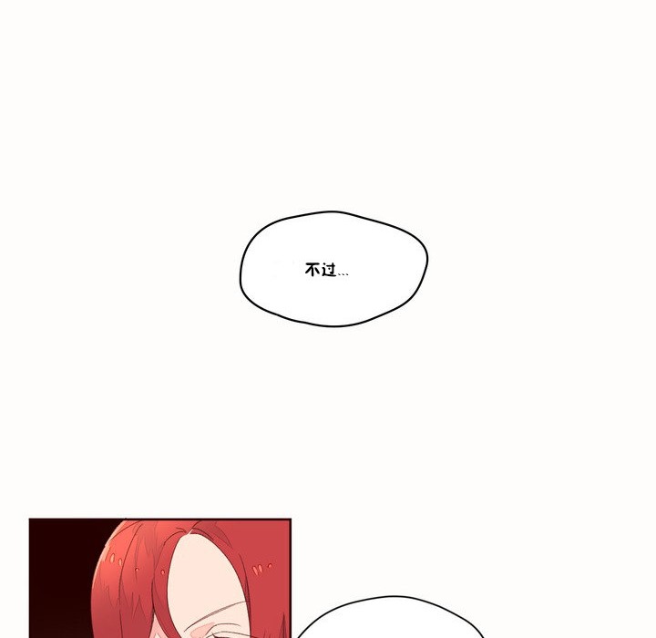 秘香 第48话 54.jpg