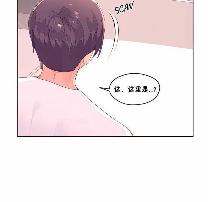 秘香 第48话 16.jpg